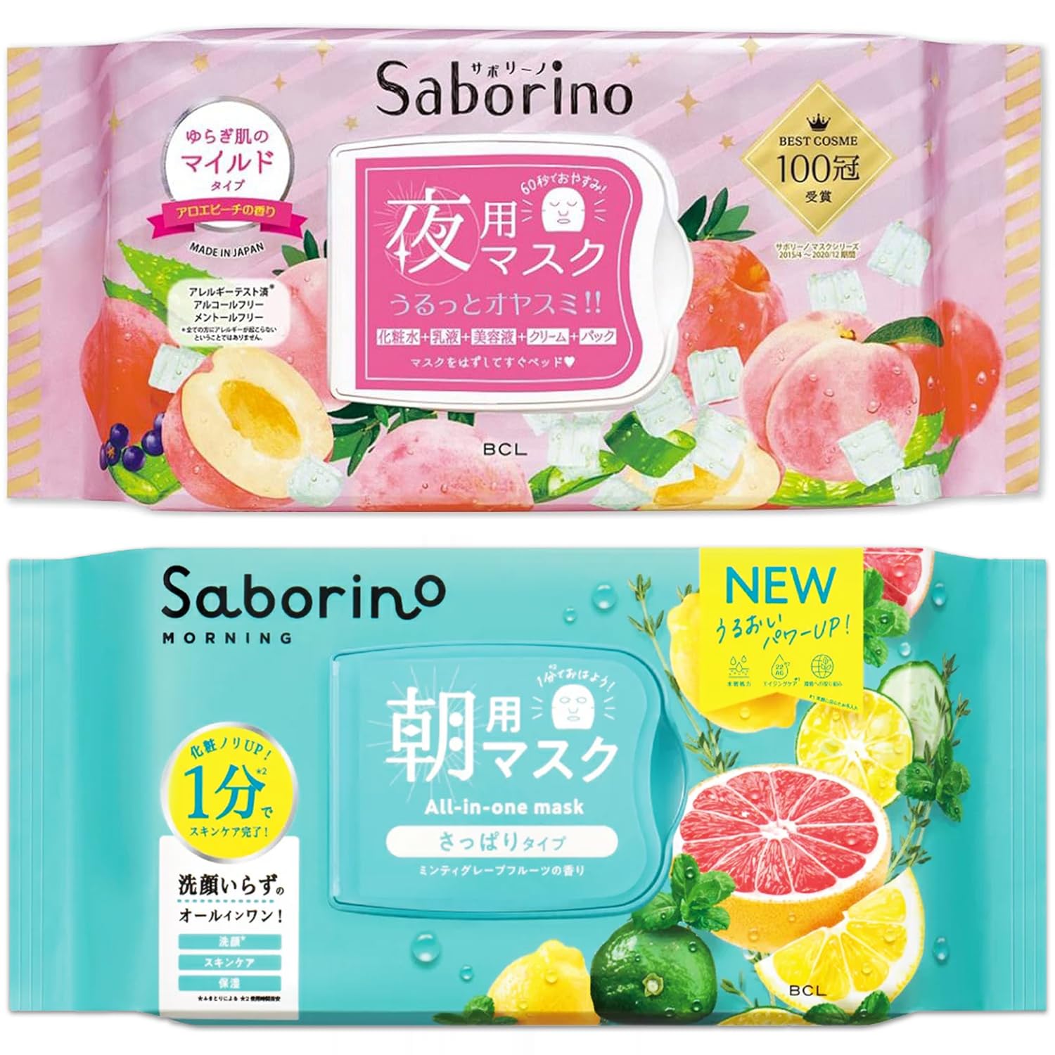 Descubre los mejores productos de cuidado facial japoneses en India