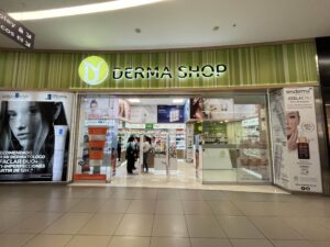 Encuentra tiendas de cuidado de la piel cerca de ti