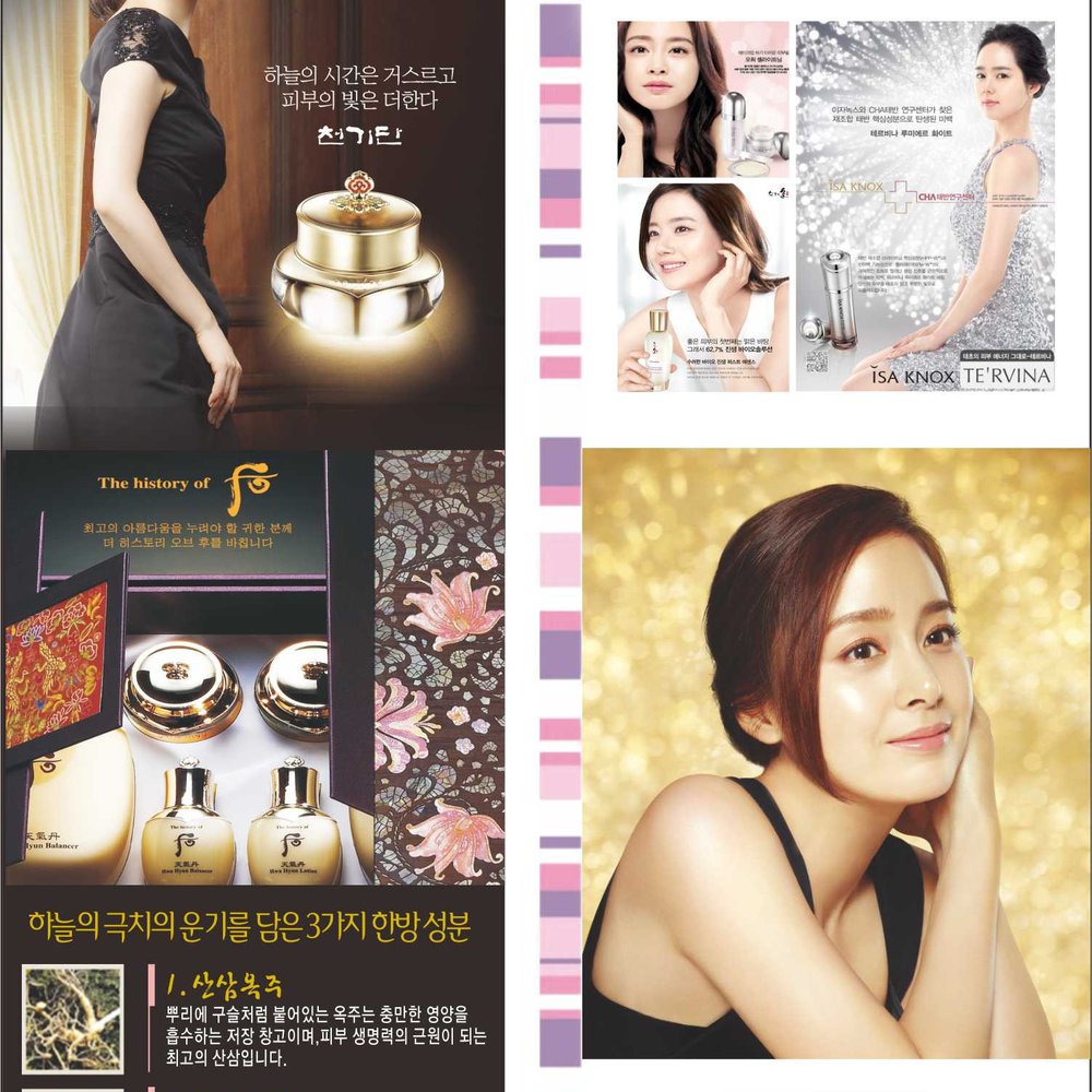 Logra una piel radiante con Korean Skincare en Houston